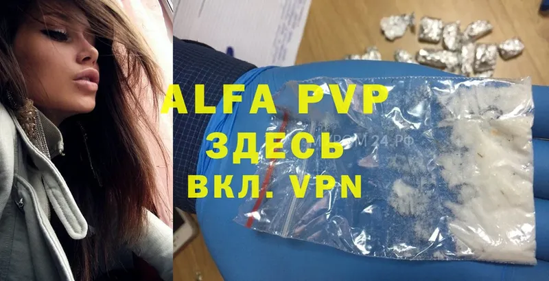 Alfa_PVP СК  Энем 