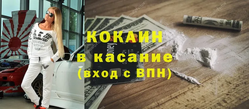 Cocaine Fish Scale  Энем 