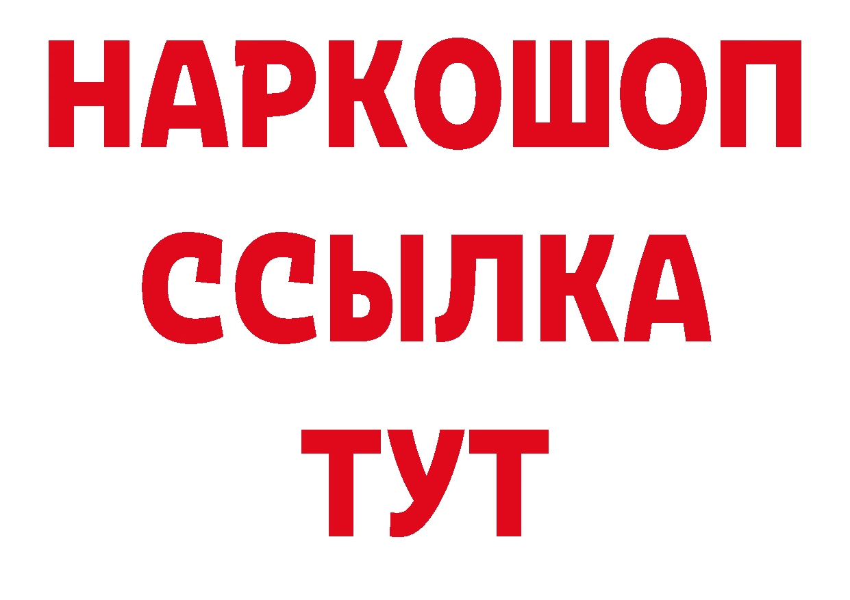 Амфетамин Розовый зеркало нарко площадка кракен Энем