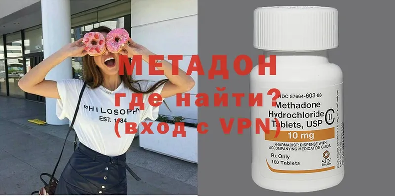 магазин  наркотиков  Энем  мориарти телеграм  Метадон methadone 